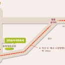 11월 6일(토) - 호성보육원 봉사 일정 '익산 국화 축제' 이미지