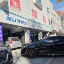 애니카랜드구의점 네이버블로그