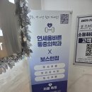 구갈중학교 | [보스턴짐 신갈점] 헬스 PT 이용후기