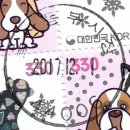 울산동부시장우편취급국 | [일부인 변천 내역] 울산동부시장(蔚山東部市場)우편취급국