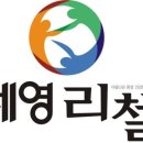 세영전자 이미지