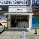 카페오헤