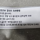 흥부네칼국수 이미지