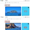 오기