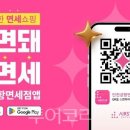 우리홀쇼핑 이미지