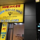 서초꽃마을주유소 이미지