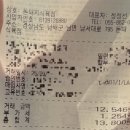 돈돼지식육점