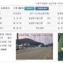 유정리보건진료소 이미지