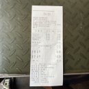 내가쏜다노래짱 네이버블로그