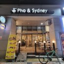 포앤시드니묵동자이점 | (먹골역맛집)쌀국수가 먹고싶어서 방문했던 포앤시드니 묵동자이점