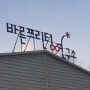 바른글 인쇄