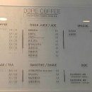 도프커피서