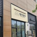 댕가댕가 이미지