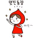 몽펍피 이미지