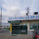 영산공업사 이미지