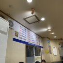 24시 전주명품 콩나물국밥 이미지