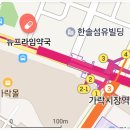 뉴프라임약국 이미지