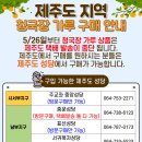 신부마을