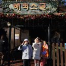 천하무적 태권도 이미지