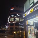 체계적인 대전 체형교정 리버커 바른몸센터 방문후기