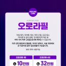 오로라 피부관리