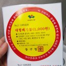 유창알앤씨 이미지