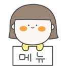 백채김치찌개 동양미래대학점 이미지