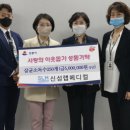 신성메디칼 강원타임즈