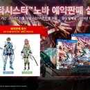 비타노바 이미지