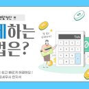 (주)조세통람