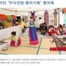 동해-단속-07 이미지