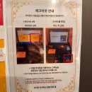 중앙공원 앞 | 도미인 다카마쓰 중앙공원 앞(추오코엔마에 내추럴핫스프링) 스탠다드 더블룸 후기