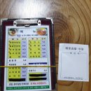 대호김밥식당 이미지