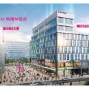 도경프라자 이미지