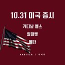 로빈슨상회