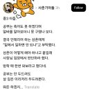공부가 싫어 스스로 살길을 찾고있는 아들 이미지