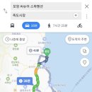 노랑통닭월포비치점 이미지