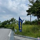 중구다목적구장 | [울산][중구][큰애기] 중구 다목적구장에서 멋지게 운동하세요!