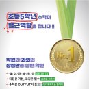 수피아수학전문학원