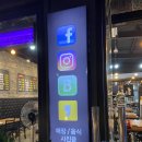 더푸른횟집