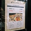 호텔에스알 | 사당역 가성비호텔 추천 SR호텔 사당 슈페리어 더블 조식패키지 후기