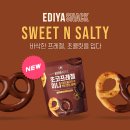 이디야 이미지