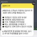 카페달링전주 - 전주시 덕진구 솔내8길 17 | 카페달링전주