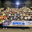 남원시장애인종합복지관 이미지