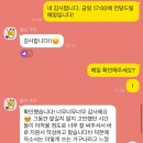 [컨설팅] 우정사업본부 청년인턴 자기소개서 첨삭!