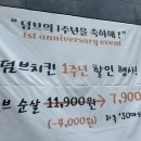 덤브치킨 율하광장점