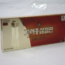 (유)나눔푸드 홍삼공장 이미지