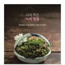 장고경로당 이미지