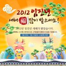 흑룡한의원 이미지