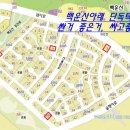 산울림로 이미지